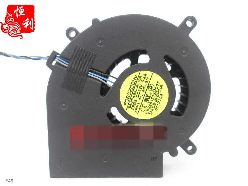 

Mac Mini A1283 Fan 607-3319 922-8804 BA07015B12U-S02