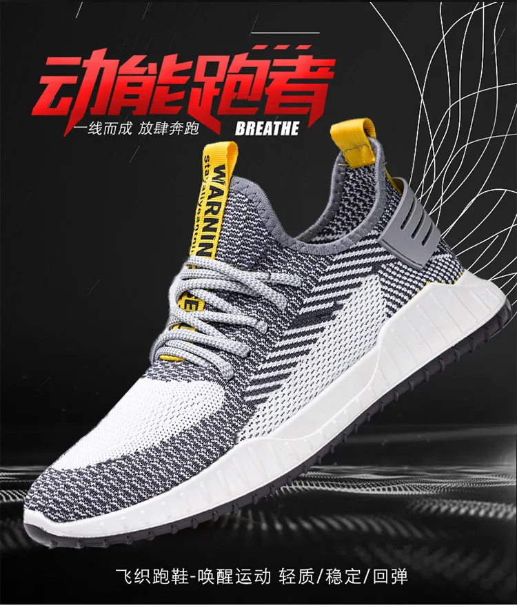 

2020 autumn new men's shoes Korean version of all-match sports casual shoes flying woven breathable student running shoes