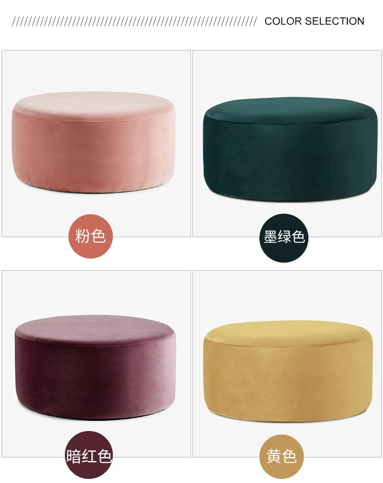 Fashion Small Round Sofa Single Stool Clothing Store Home Pier Net Red Living Room Foot |