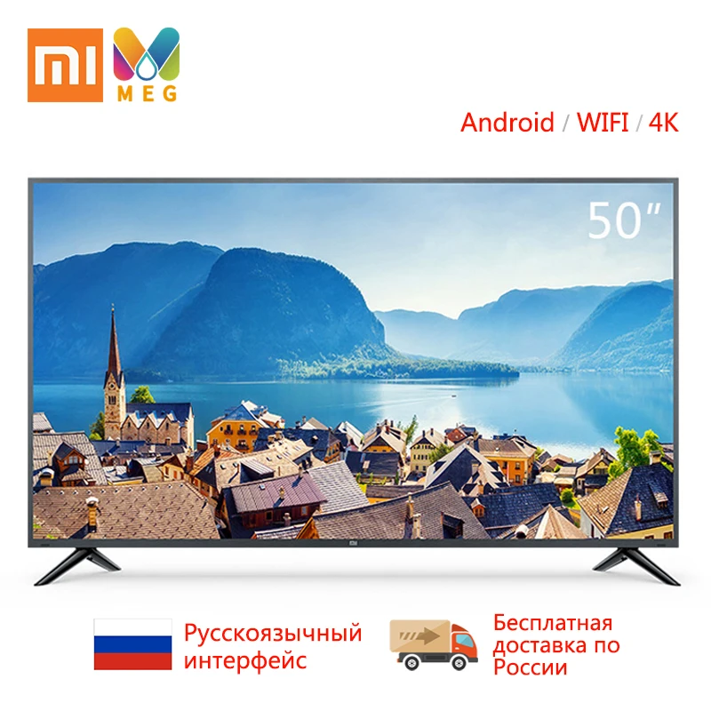 Телевизор Xiaomi Mi tv 4S 50 дюймов 4K HDR экран ТВ набор wifi 2 ГБ + 8 Гб DOLBY аудио Android Smart 100%