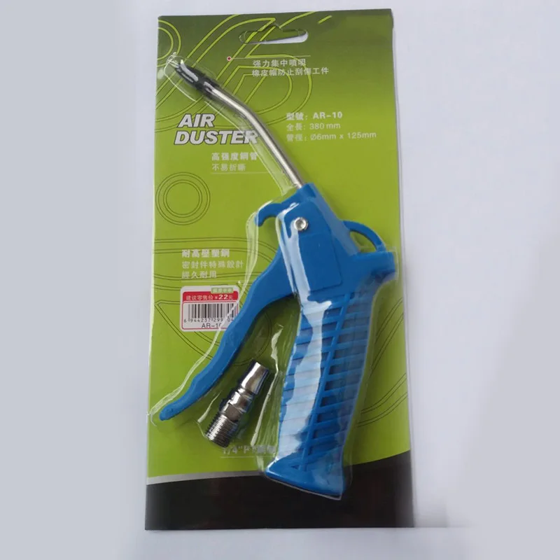 1/2 воздушный выдувный пылеуловитель пистолет очистка пыли удобный инструмент