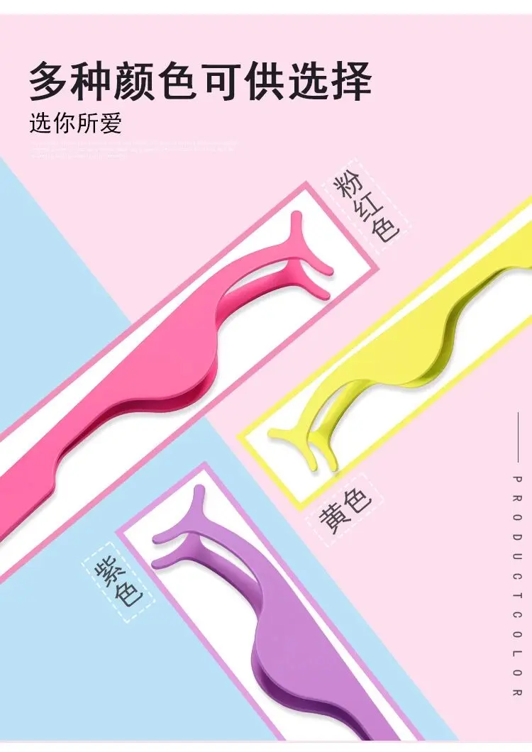 Печать логотипа оптовая продажа Нержавеющая сталь пинцеты для накладных ресниц