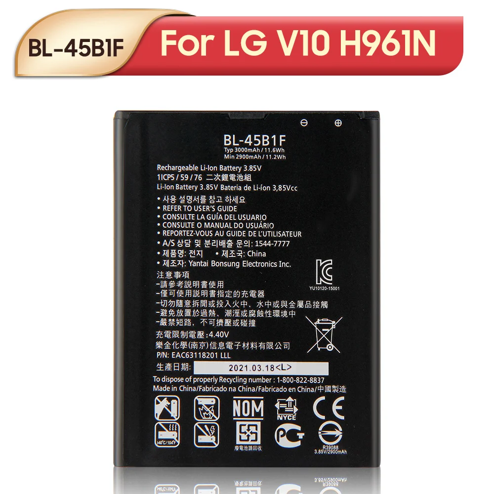 Оригинальная Замена телефон Батарея для LG V50 V40 V30 V20 V10 ThinQ 5G Q710 H930 H990N H961N LS998 Q8 2018