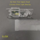 EzZHA Автомобильная задняя камера кронштейн подсветка номерного знака корпус для Audi A1 A3 A4L A6L Q3 Q5Skoda SuperbPorsche CayenneVW Phideon