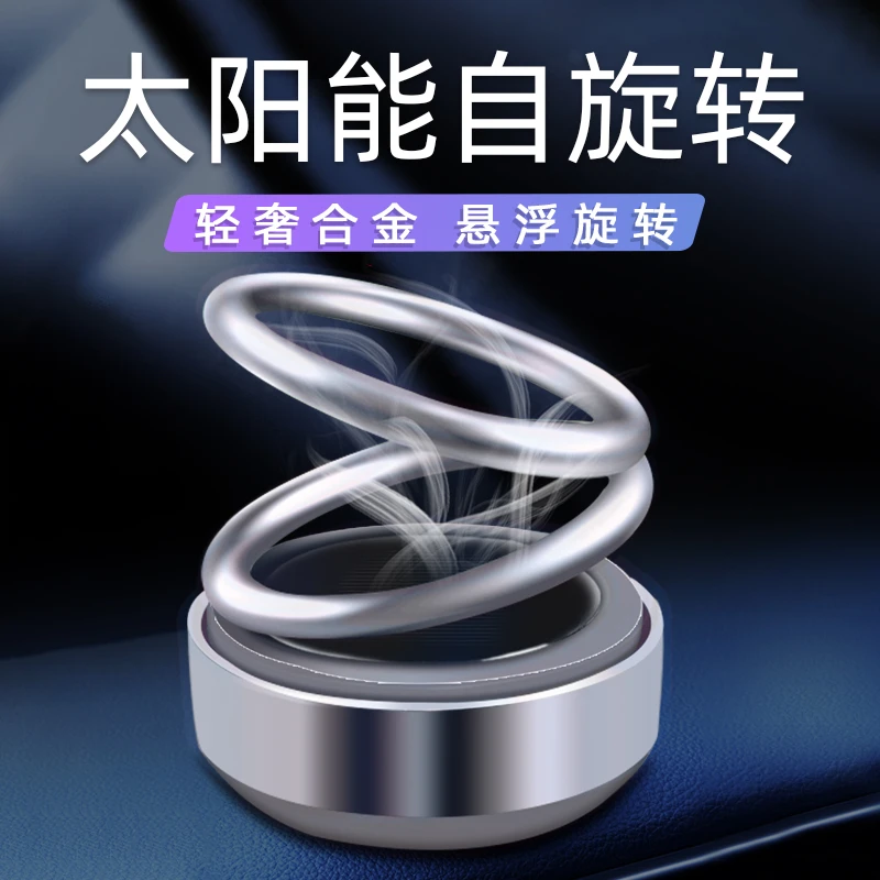 

Auto Styling Aluminum Alloy Solar Power Car Aromatherapy Air Freshener For Hyundai Solaris SantaFe Skoda Octavia A5 A7 Yeti Lada