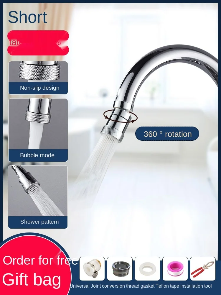 

Faucet Universal Connector Anti-Spray Head Nuzzle Kitchen Rotatable Shower Fantastic Pressure Increasing Tool Washing Basi