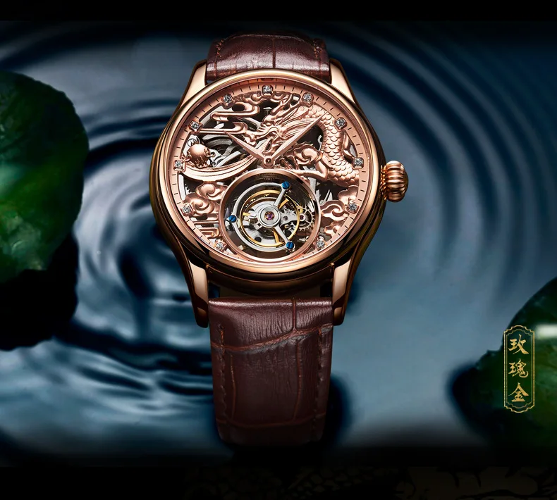 Бренд Топ Роскошные мужские часы механические турбийон Творческий Дракон Тотем Классическая коллекция Лидер продаж модные карнавальные мужские часы