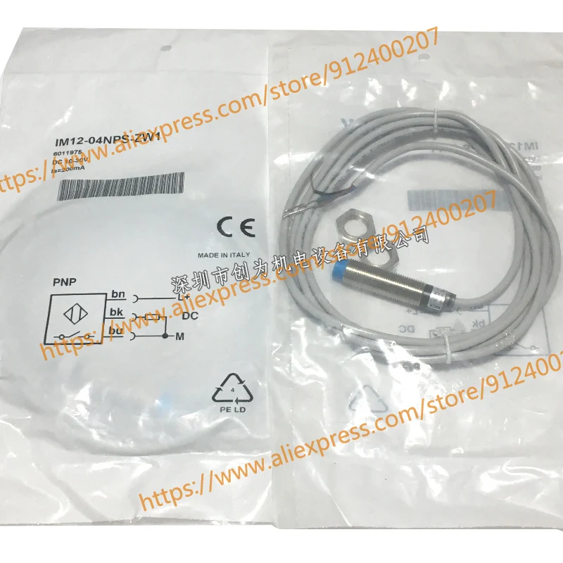 

Only Sell The Brand New Original IM12-04NPS-ZW1