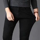 Осень-зима 2021 Брендовые однотонные черные прямые Стрейчевые джинсы SHAN BAO классический стиль Молодежные мужские модные узкие джинсы