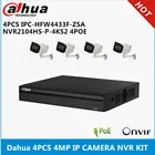 4 шт., встроенный микрофон Dahua, 2,7-13,5 мм, зум-объектив, камера 4 МП и телефон, 4 канала с поддержкой сетевого видеорегистратора POE P2P