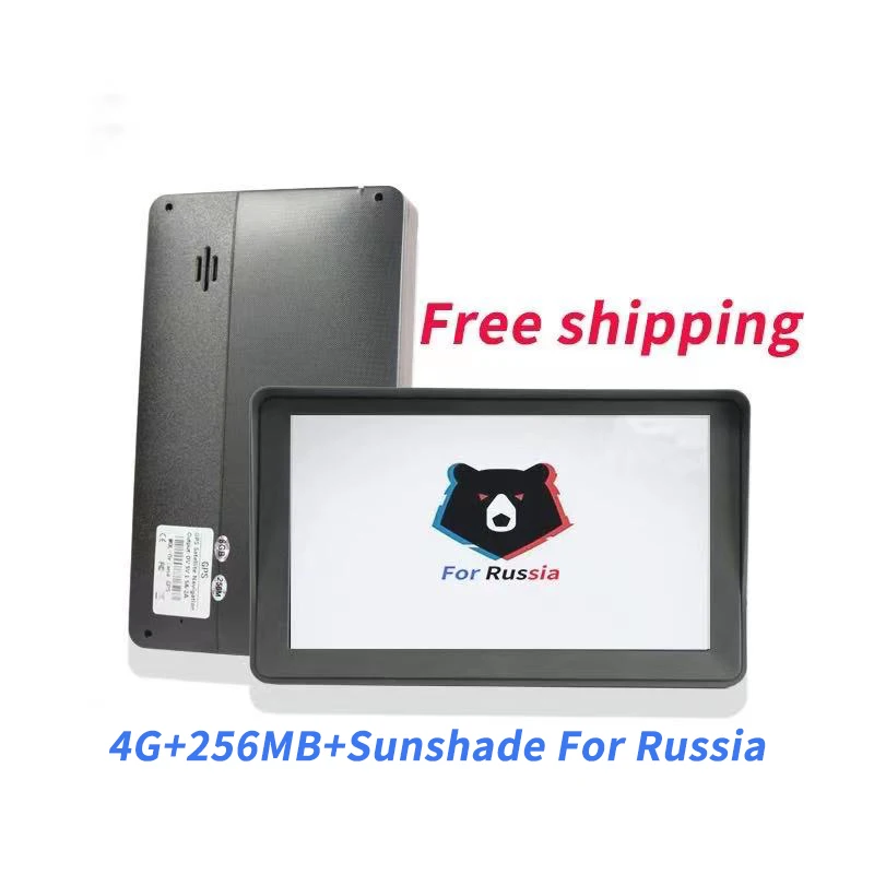 Сенсорный экран 7 дюймов HD 4G256MB + Sunshade разрешение 800*480 Bluetooth AVIN Navitel новейшая карта