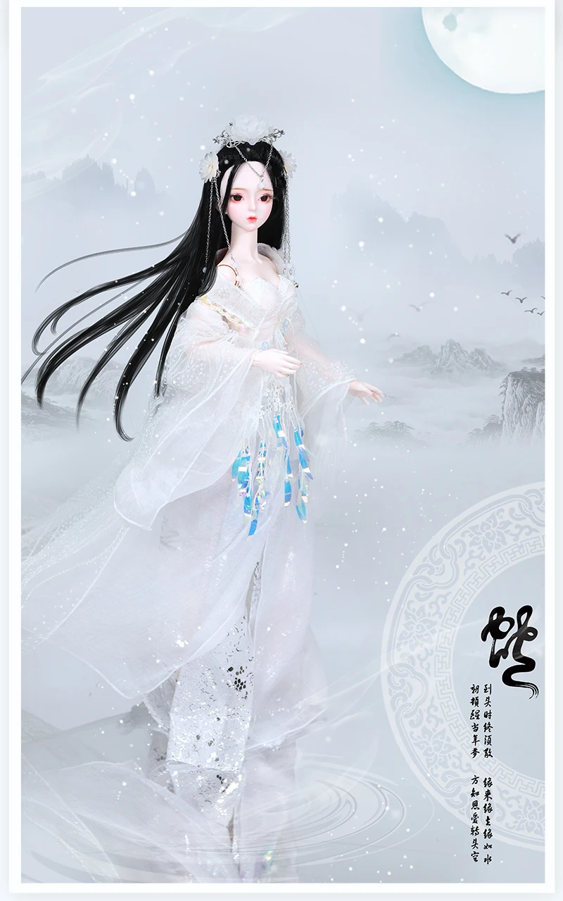 DBS 1/3 BJD Macchiato, ChengMingLan 12 Китайский Зодиак механические соединения тела, включая волосы, глаза, одежда 62 см высота девочек ледяной, SD