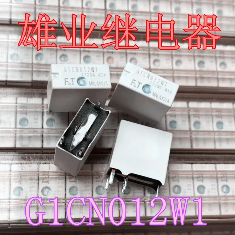 

G1cn012w1 Relay 5-pin 12V