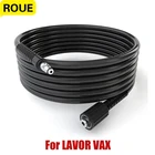 Шланг для очистки воды под высоким давлением для моек высокого давления Lavor machinwash VAX Craftsman Briggs  Stratton