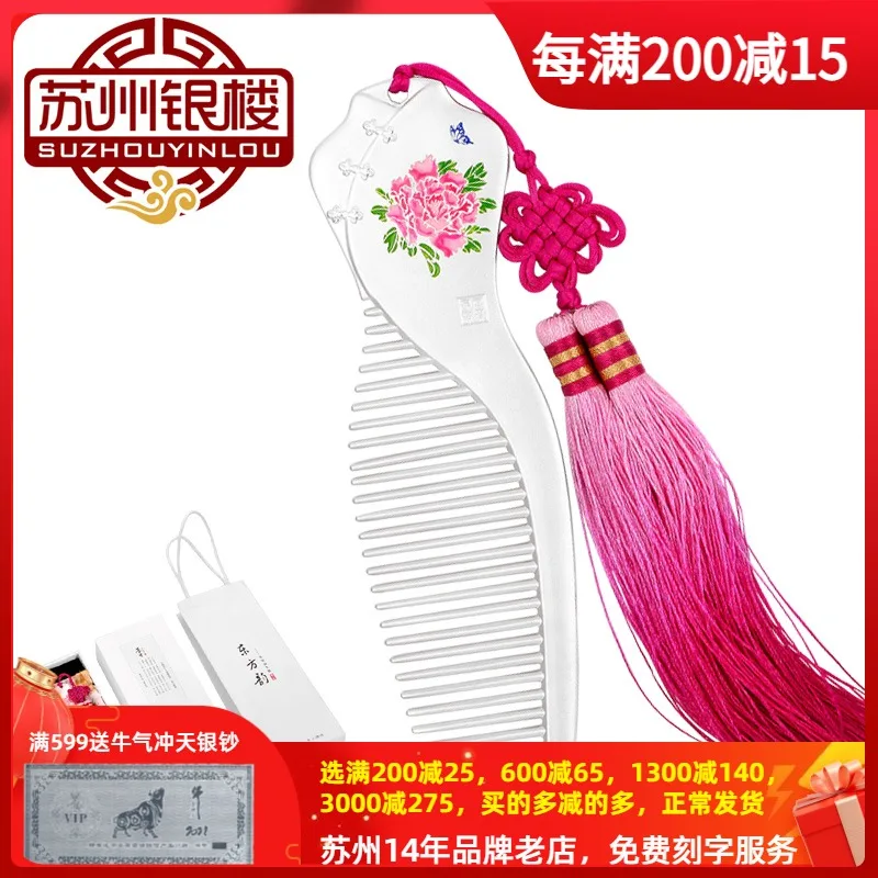 

Chinese style send mother pure silver 999 silver comb Oriental rhyme lotus peony gift comb birthday gift hair comb