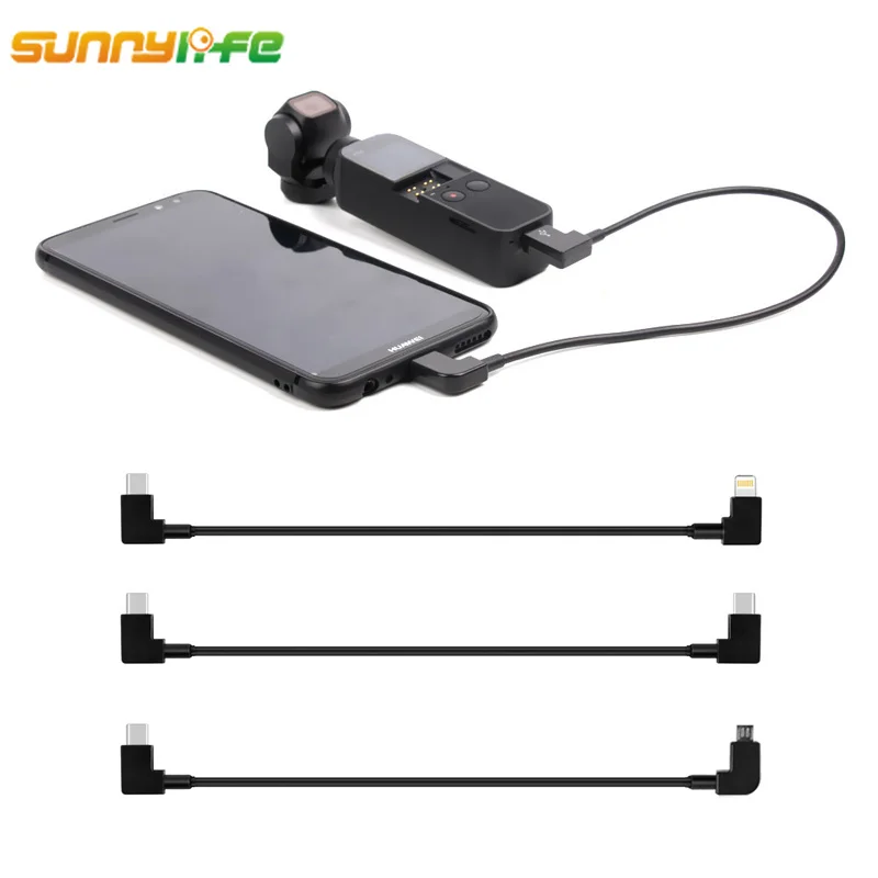 Для DJI OSMO POCKET Accessories кабель для передачи данных TYPE C на Android IOS TPE конверсионный