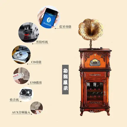 

Classical multifunctional retro vintage ornaments decoration gramophone wine cabinet solid wood wine cabinet record player