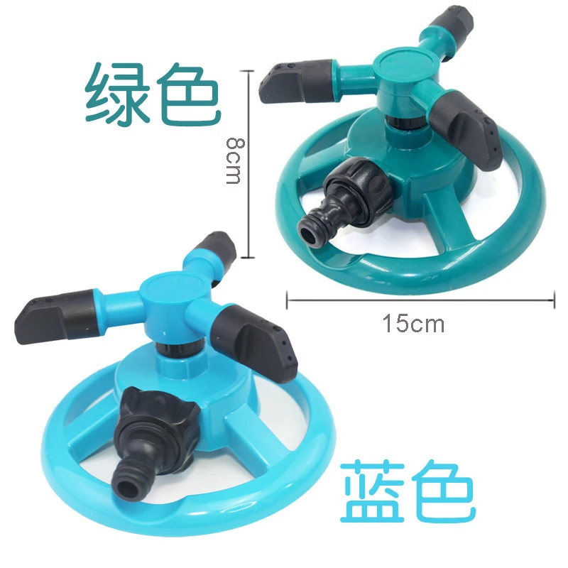 

360 Degree Automatic Garden Sprinklers Watering Grass Lawn Rotary Nozzle Rotating Water Sprinkler System Garden Supplies
