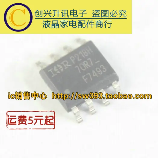 1 шт. новый оригинальный F7493 MOSSOP 8 в наличии|Импульсный источник питания| |