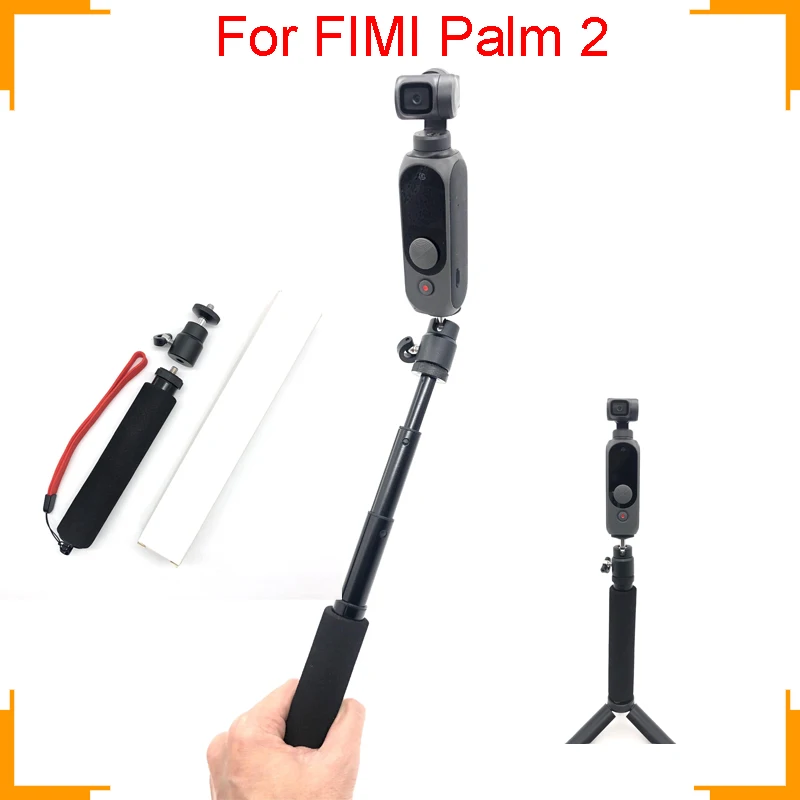 FIMI ладони 2 Selfie Stick набор телескопическая стойка штатив Трипод складной штанга