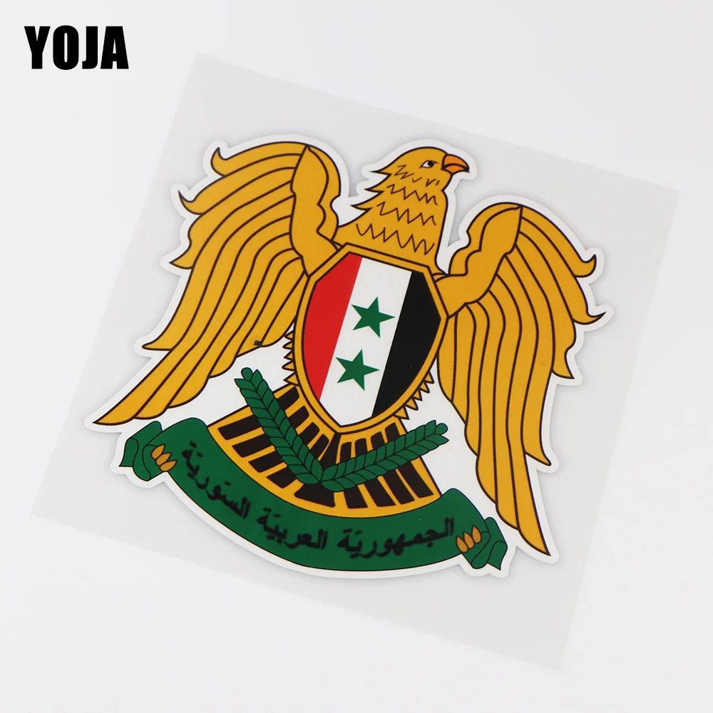 Интересная наклейка YOJA 14 2x14 9 см с изображением оружия Сирия герб цвет Виниловая