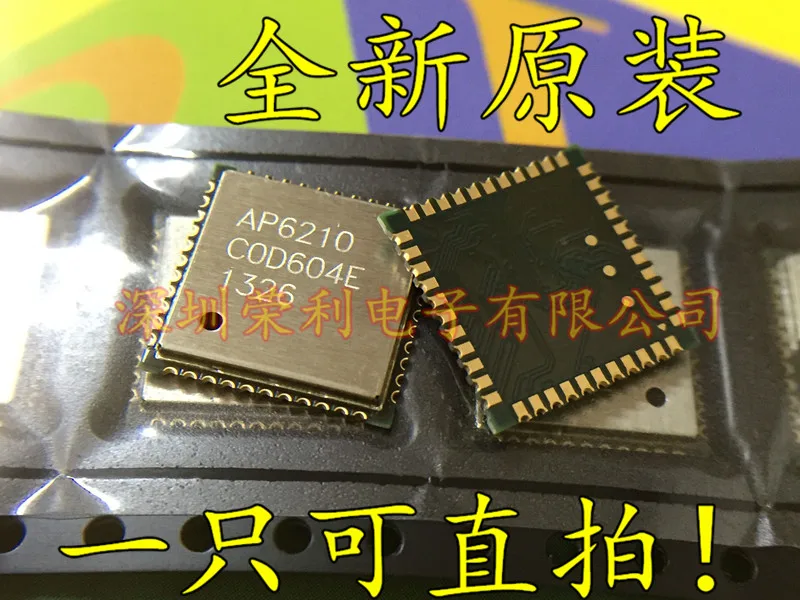 

Free shipping AP6210 LGA WIFI WIFI 10PCS