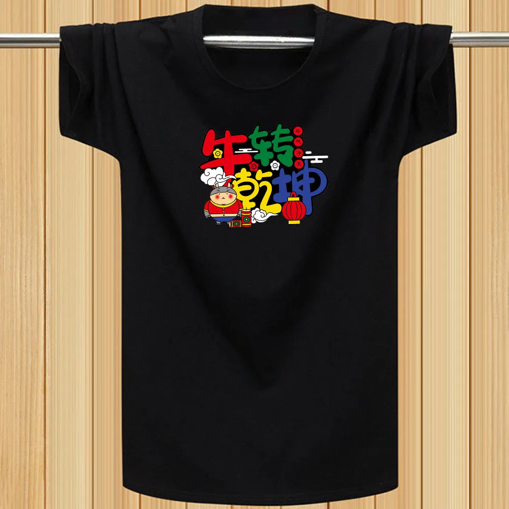 

Short-sleeved combed cotton T-shirt for both men and women pine27