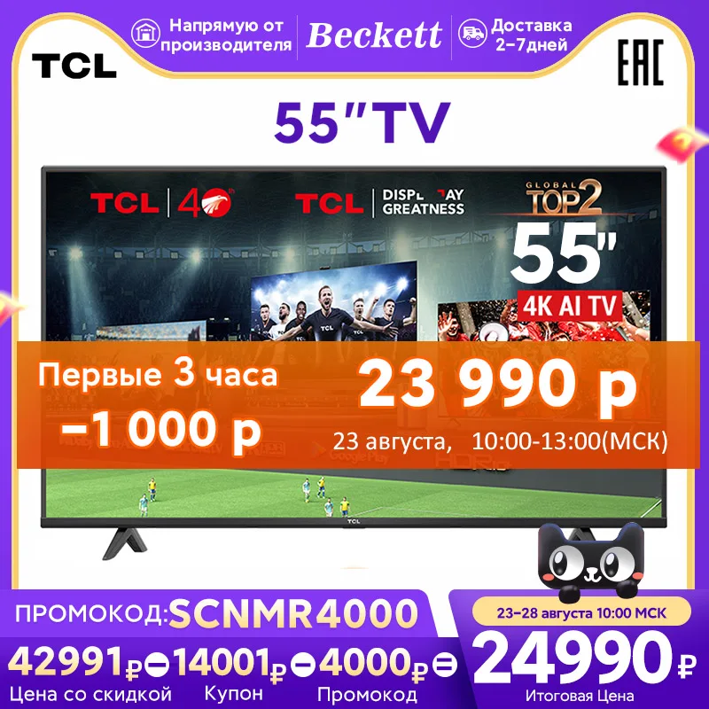  TCL TV 4K 55 smart TV TCL 55 inch android AI TV 3840x2160 Ultra HD LED 55p615 WiFi 2.4g sets TV smart TV 