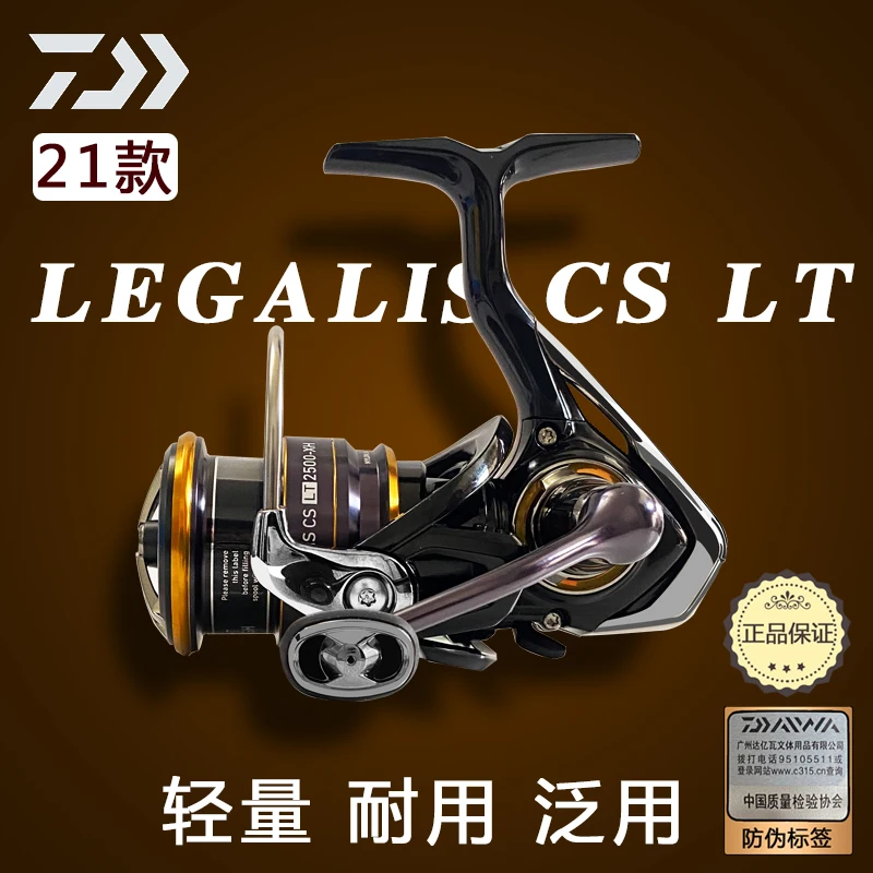 Оригинальная спиннинговая Рыболовная катушка 2021 Daiwa Brand Legalis CS LT 6 + 1BB ZAION V AIR ROTOR Lure