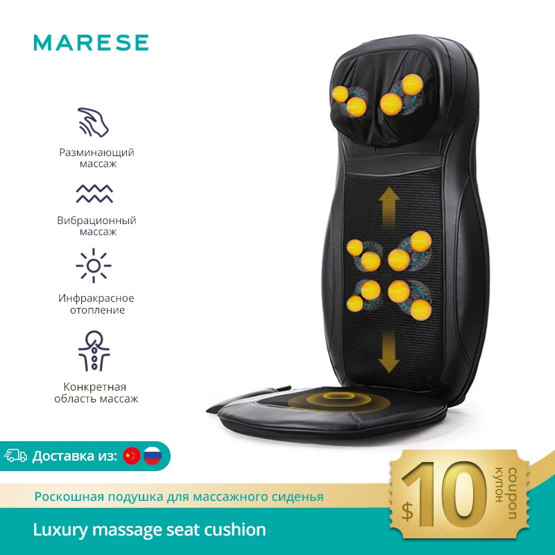 

MARESE Electric Back Massager Cervical Heating Neck Waist Shiatsu Seat Cushion Household Whole Body Kneading Massage For Chair
