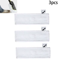 3pcs steam cleaner floor cloth pads for karcher easyfix sc1 sc2 sc3 sc4 sc5 household cleaning appliances accessories