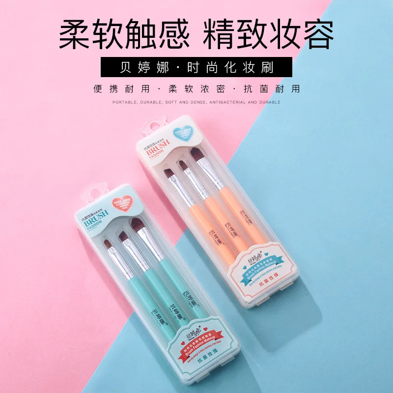 

Makeup Brush 3 Mounted Packaged Combination Beginners Eyeshadow Lip Eyebrow Brush