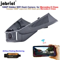 jabriel hidden wifi 1080p dash cam car camera for mercedes benz e200 e260 e300 w212 w213 glc200 glc260 x253 c180 c200 c260 c300