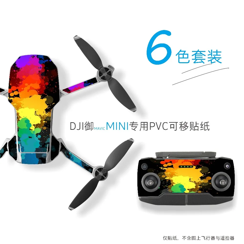 6 шт. Набор защитная пленка ПВХ наклейки для Mavic Mini водонепроницаемые царапинам Наклейки полное покрытие кожи Аксессуары