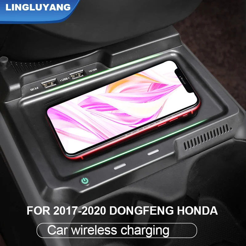 Для Honda CRV 2017 2018 2019 2020 плата беспроводного зарядного устройства украшение