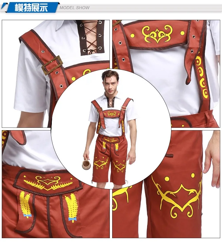 Экзотический Костюм для взрослых мужчин баварский костюм на Октоберфест