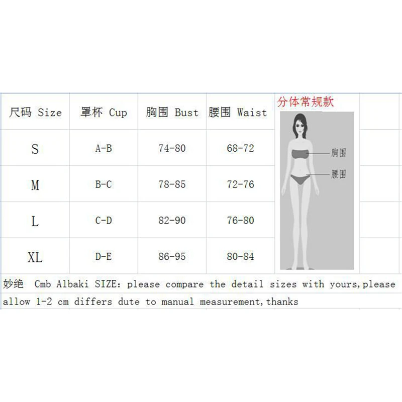 

2021 Fashion Womens Sexy Two Piece Bikini Suits Solid Color Ruffles Camisole Mid-waist Thong Bathing Sets Swimwear Beachwear