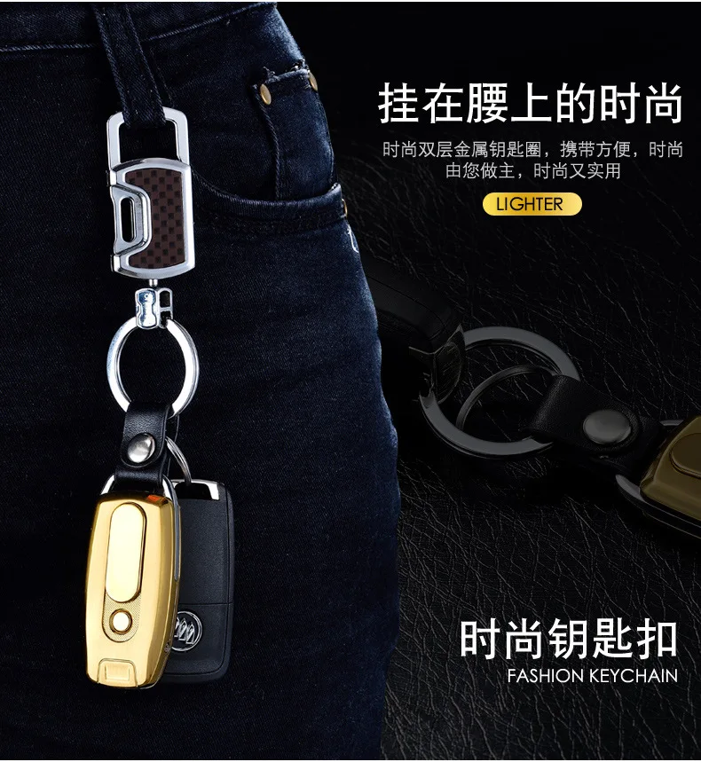 Многофункциональная подвеска брелок сигарета с зарядкой от USB Зажигалка зарядка