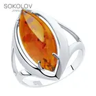 Кольцо SOKOLOV из серебра с янтарём, Серебро, 925, Женское, Оригинальная продукция