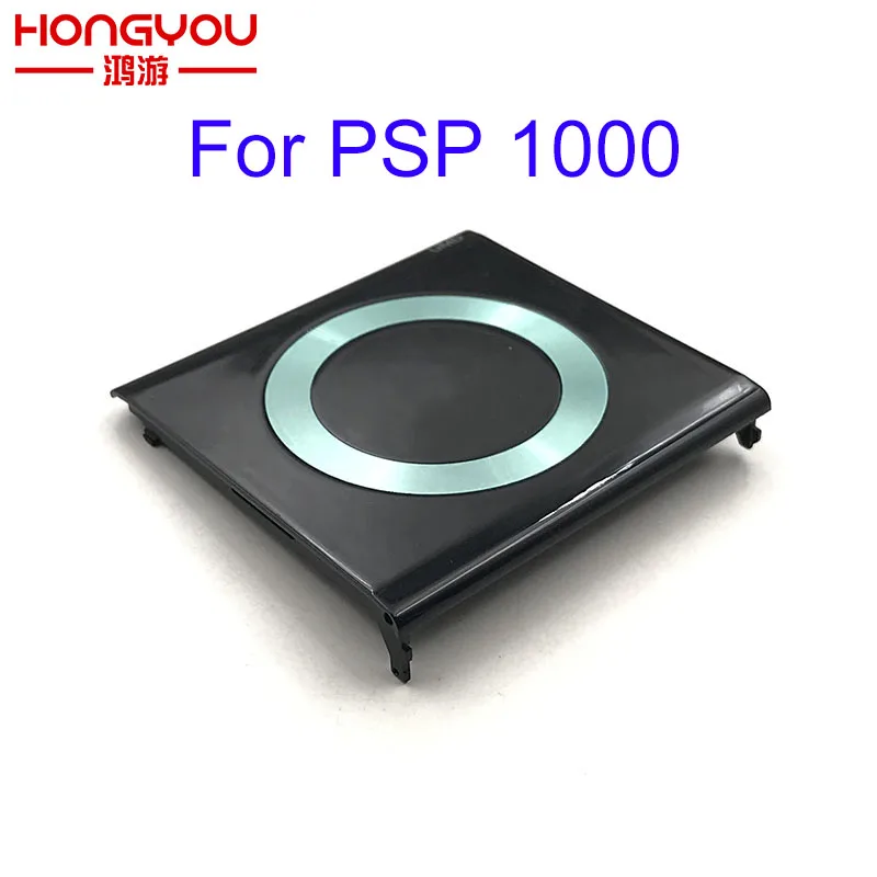 Запасная часть для дверной крышки PSP 1000 UMD PlayStation Portable | Электроника
