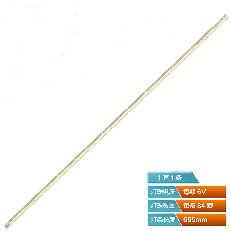 Новинка Светодиодная лента для подсветки 84 светодиодный 695 мм V13 Edge 6916L1249A 6916L1092A