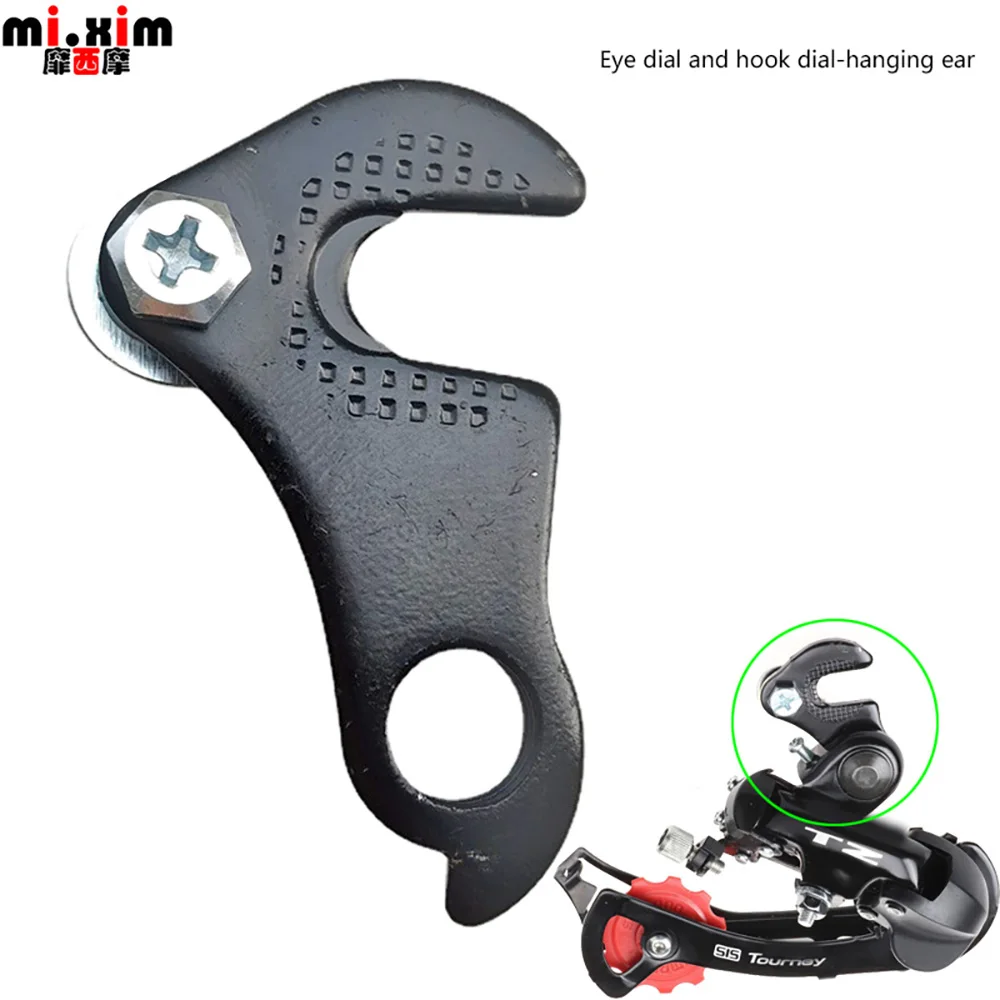 

Mountain Bike Eye Shift Tail Hook Transmission Direct Mounting Hook Piece Mountain Bike Rear Bracket Bicycle Speed Governor Hook