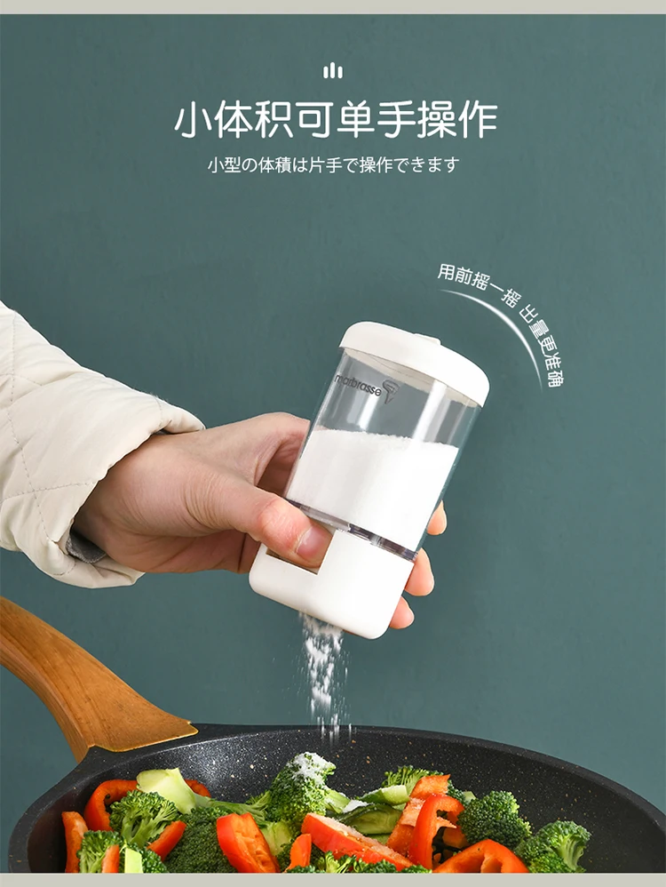 Шейкер для соли с измеряемым управлением кухонный поворотный шейкер Push-типа