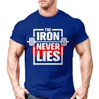 Футболка мужская оверсайз с принтом никогда не лежа