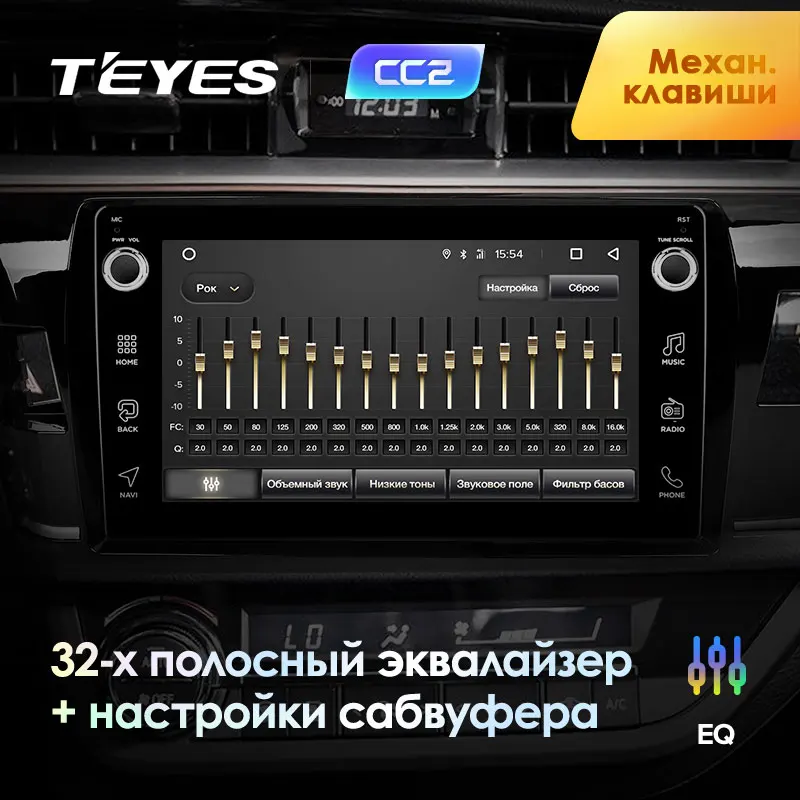 TEYES CC2 Штатная магнитола For Тойота Королла Toyota Corolla 11 Middle East Edition 2013 - 2017 Android 8.1 до