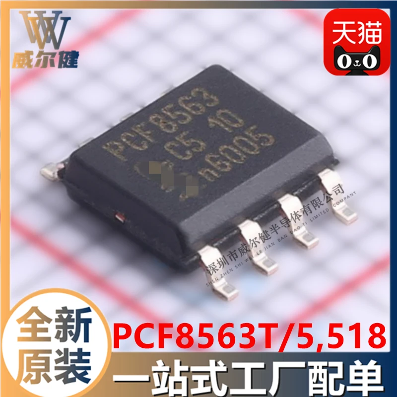 

Free shipping PCF8563T/5,518 SOIC8 IC PCF8563 10PCS