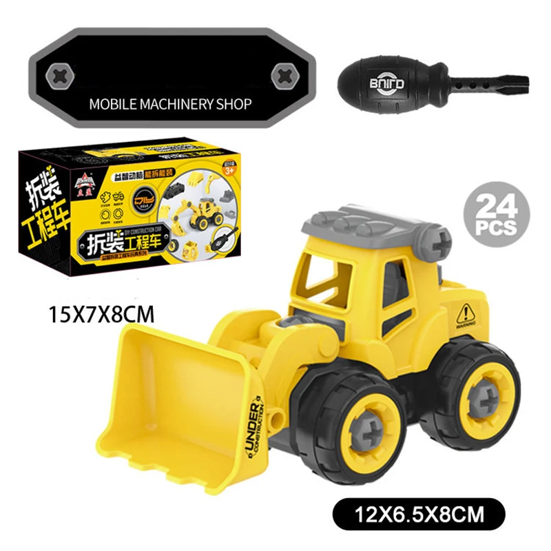

Children's disassembly and assembly engineering vehicle building blocks assembling sliding engineering vehicle educational toys