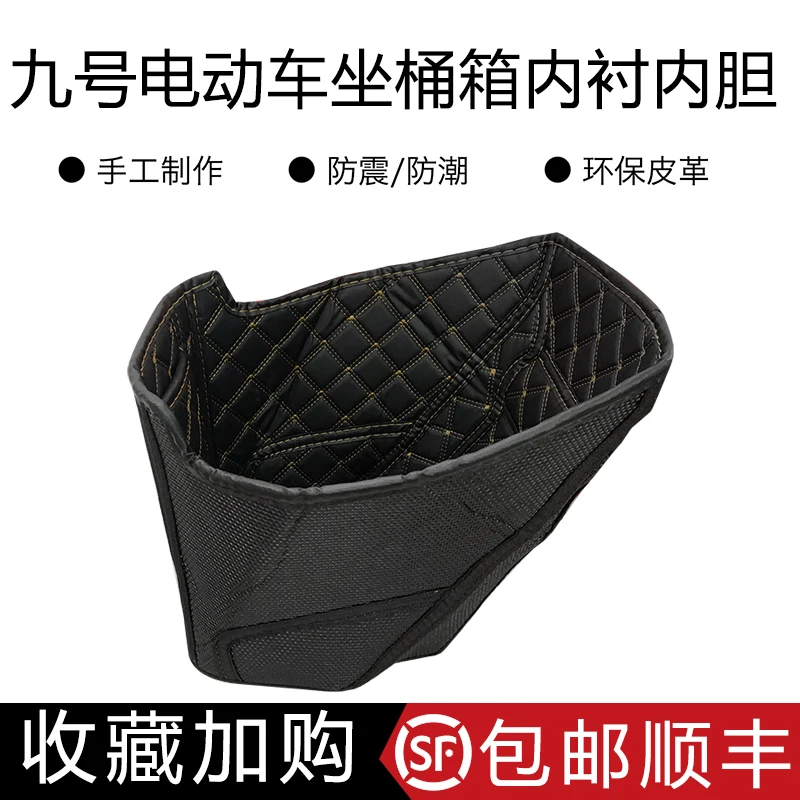 

Seat Inner Pad for Ninebot E80/100/125/200p