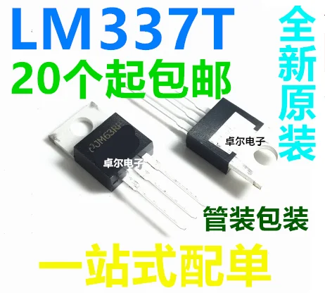 100% новый и оригинальный LM337T LM337 TO 220 В наличии (10 шт./лот)|Запасные части| |