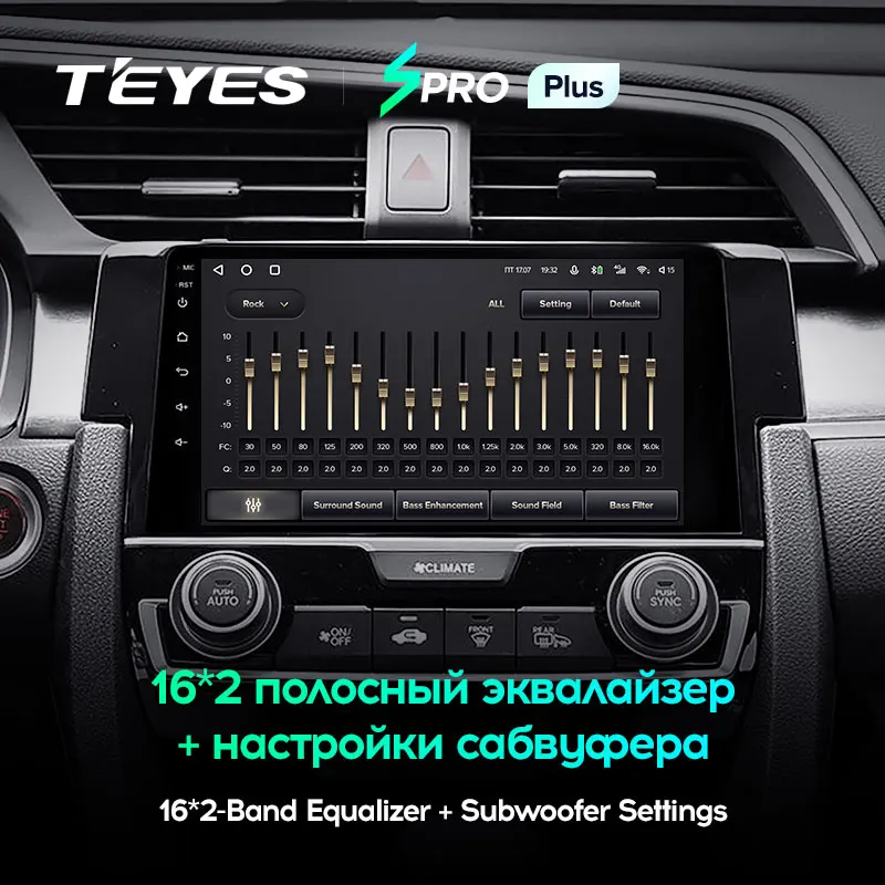 TEYES SPRO Plus Штатная магнитола For Хонда Цивик 10 Honda Civic FC FK 2015 2020 Android до 8 ЯДЕР 4 + 64ГБ 32EQ